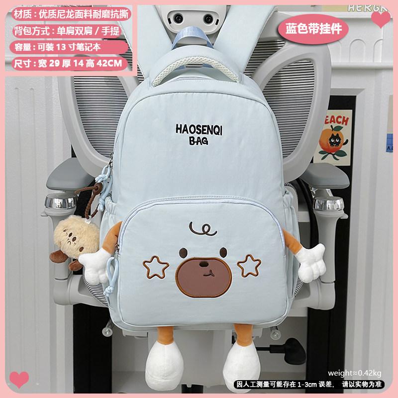 Schoolbag Cute Cartoon Embroidered Bear Backpack Female 1-1 Grade Elementary School Bag Male Large Capacity Commuter Backpack