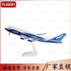Boeing 747 Commercial Aircraft Model