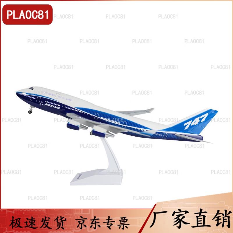 Boeing 747 Commercial Aircraft Model