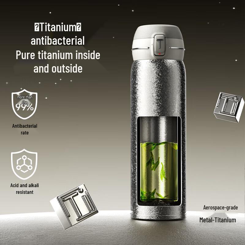 TOMIC Pure Titanium Insulated Travel Mug