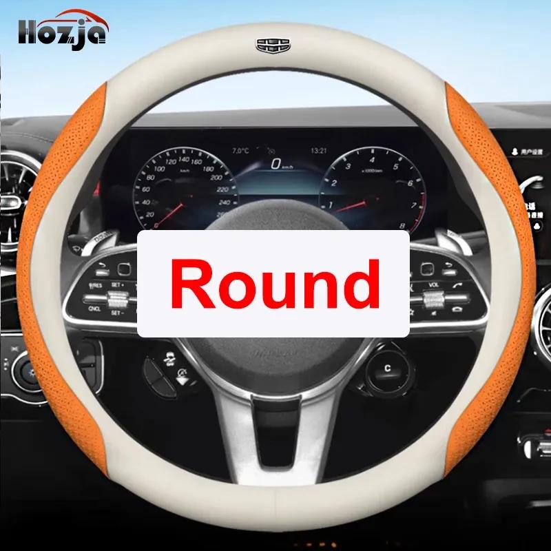 For Geely Geometry C GE13 A E   2024 Car Steering Wheel Cover Breathable Anti Slip 12colors Leather Auto  Accessories