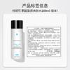 Glycolic Renewal Toner