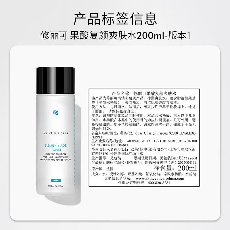 Тоник Glycolic Renewal от Skinceuticals