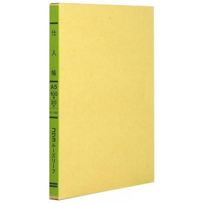 KOKUYO Three-color Printing Loose Leaf A5 Purchase Book 20 Holes 100 Sheets Lee-153
