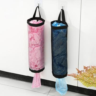 Garbage Bag Storage Pouch Hollow Mesh See-through Lightweight Wall Hanging Home Dorm Plastic Bag Holder Grocery Bag Organizer Trash Bag Dispenser