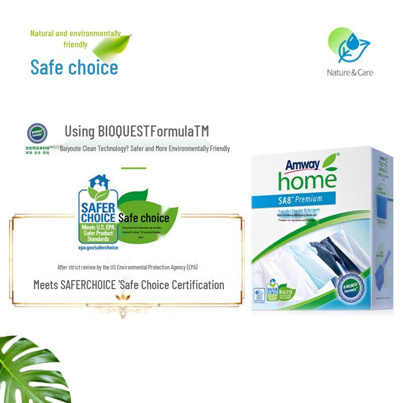 Amway Polvere Lavatrice Alta Efficienza U-Life