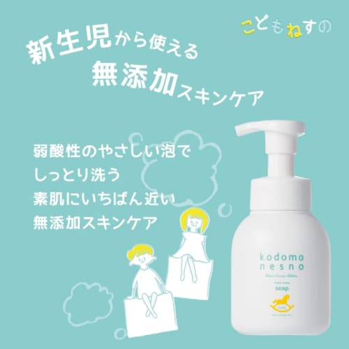 Kodomo Nesuno Fluffy Foam Soap for Face and Body, 300mL, for Sensitive Skin, Babies, Newborns, and Infants, Mild Acidity, Hypoallergenic, Dry Skin, Mo