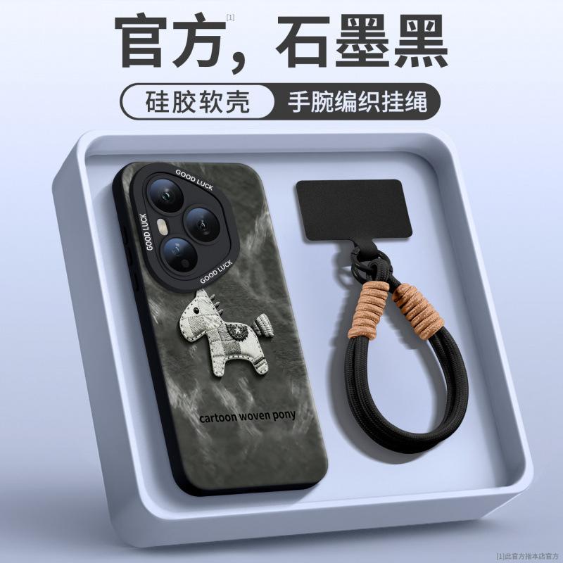 Applicable to the new special silicone cover of Honor 400pro mobile phone case, Honor 400 shell, high-end female 300 anti-drop.
