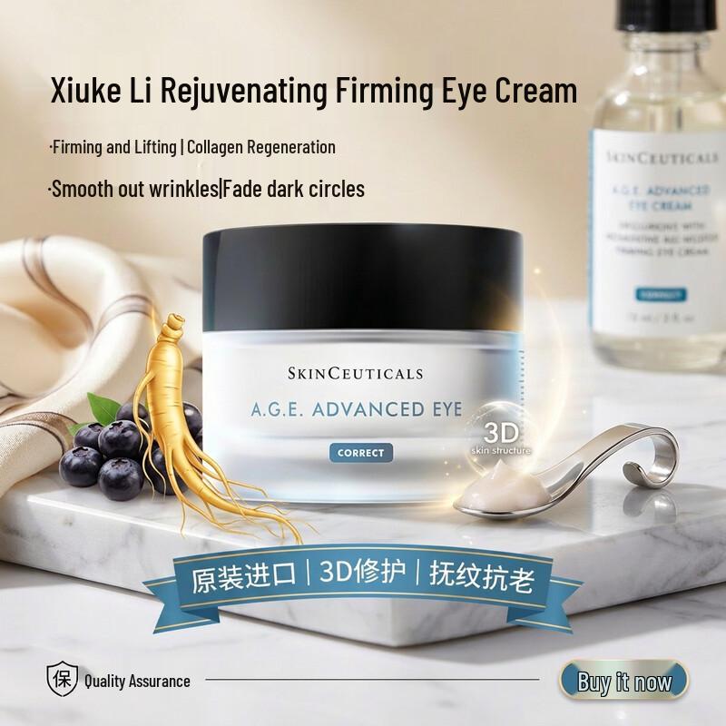 SkinCeuticals A.G.E. Eye Complex