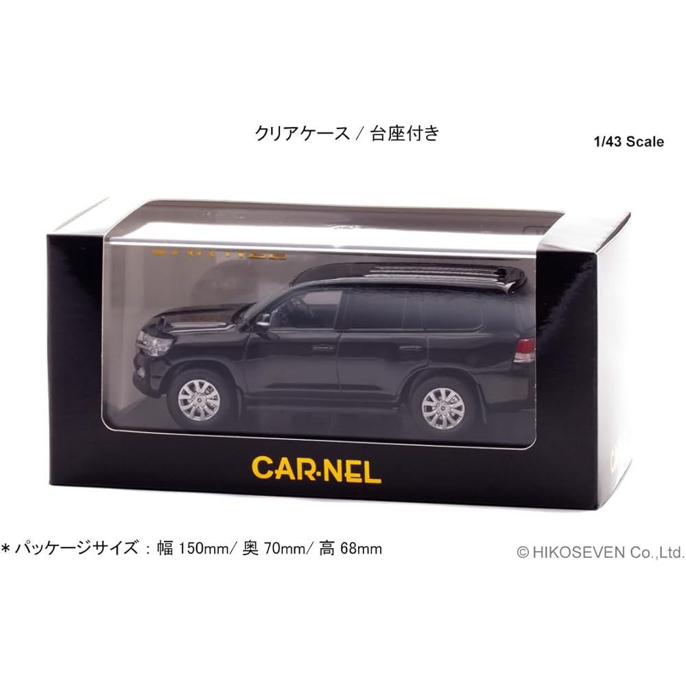 CARNEL 1/43 Scale Toyota Land Cruiser AX G Selection (URJ202) 2015 Black Finished Product CN431505