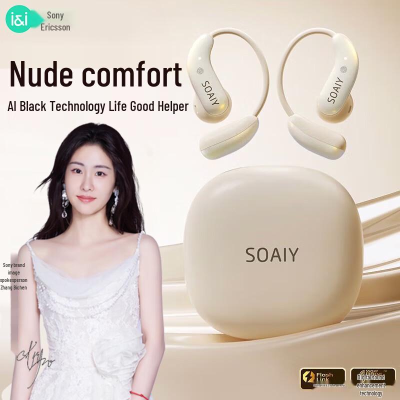 Soaiy GD61 Open-Ear AI Smart Bluetooth Translation Earbuds