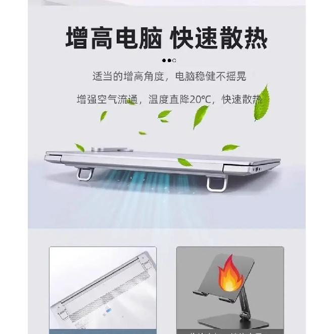 Laptop Invisible Bracket, Rubber Pad, High Bracket, Mini Portable Height Increase, Folding Heat Dissipation In Stock