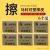 Maries Painting Plasticity Rubber Soft Eraser Wipe highlight Kneaded Rubber For Art Drawing Design Sketch Plasticine Stationery