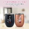 Wedding Gift Wedding Anniversary Present Tumbler Pair Vacuum Insulated Stainless Steel Day Day Birthday Present Marriage Celebration Gift Name