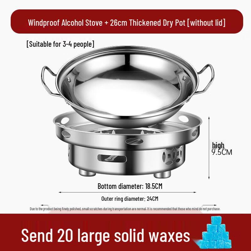 Naijiang 304 Stainless Steel Alcohol Stove & Hot Pot Set