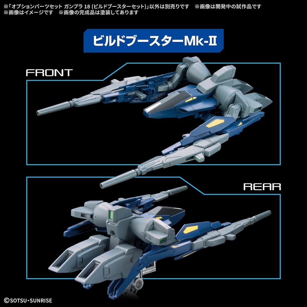 Bandai Spirits Gunpla Option Parts Set Build Booster Set Color-Coded Plastic Model 18 Pieces