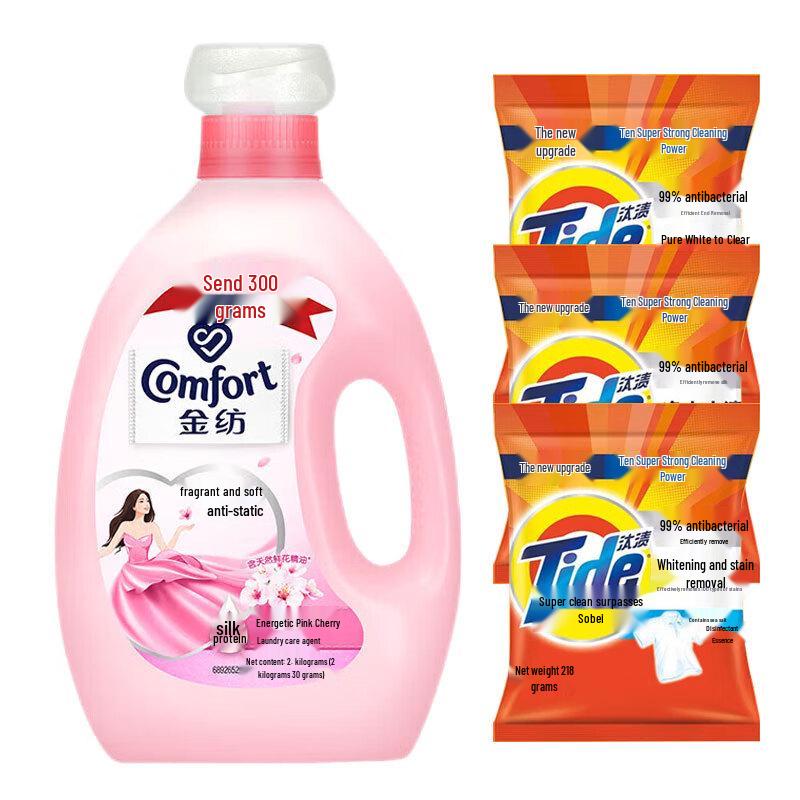 Softlan Fabric Conditioner & Tide Laundry Detergent Bundle
