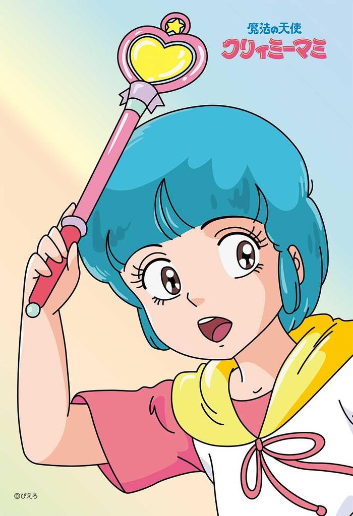 Cuties 300-piece Jigsaw Puzzle Creamy Mami Yu and her Stick (26x38cm)