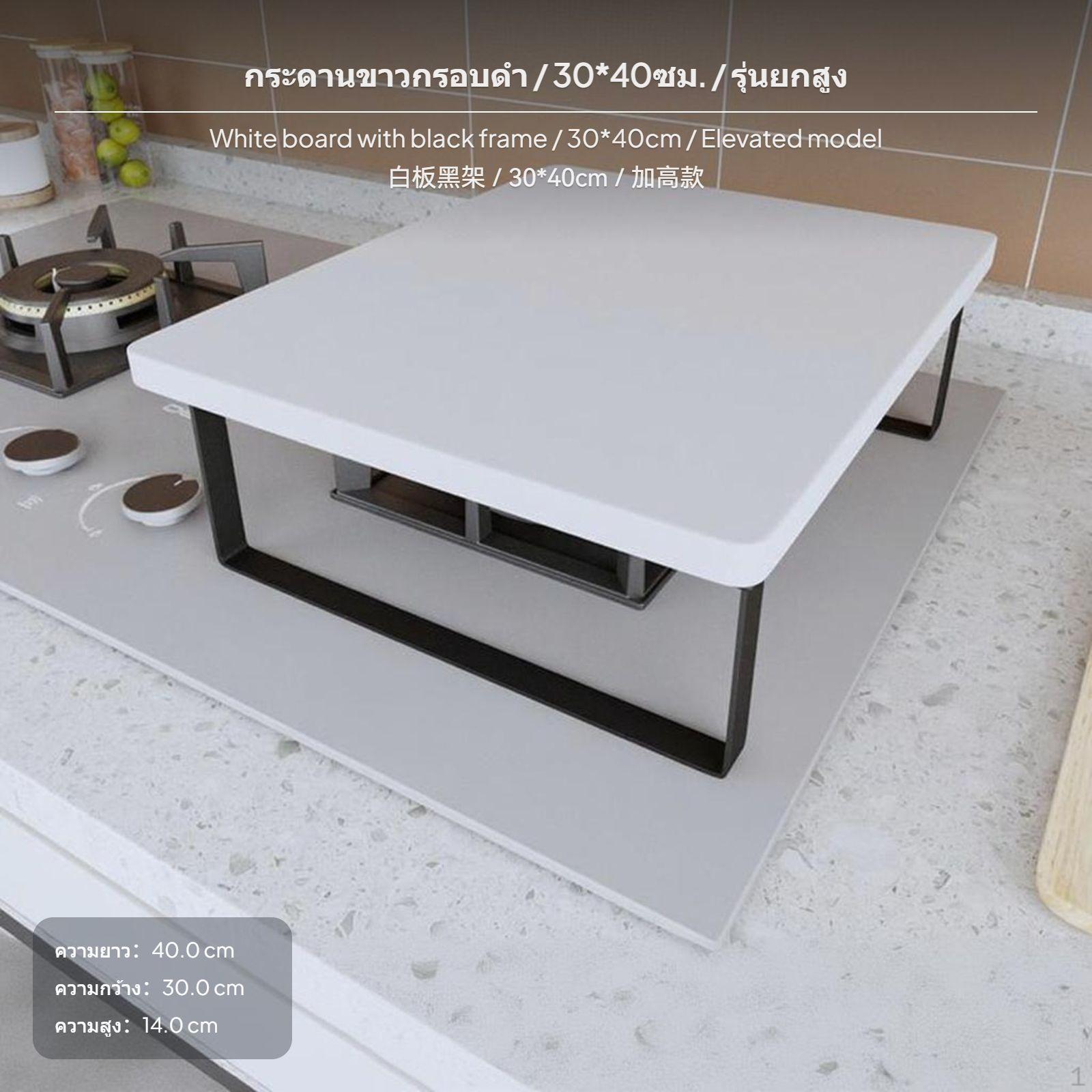 2 līmeņu virtuves uzglabāšanas plaukts, plīts