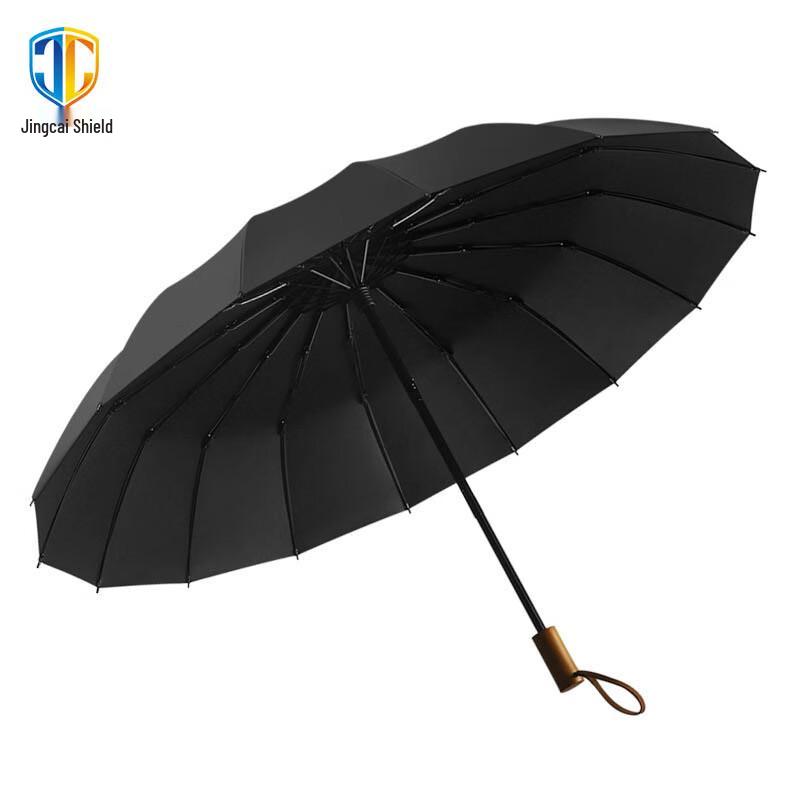 Jingcaidun JCD-16MBH 16-Rib Folding Umbrella