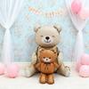 1/2Pcs Cream Bear Boys Girls Birthday Gift Ballons Cute Baby Shower Happy Birthday Party Decorations Balloons