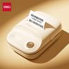 Deli Q20 Portable Thermal Label Printer CN plug (adapter included)