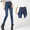 Autumn Loose and Tight High-waisted Women's Denim Trousers Are Elastic, Slimming and Flattering, and The Pencil Pants Are Oversized