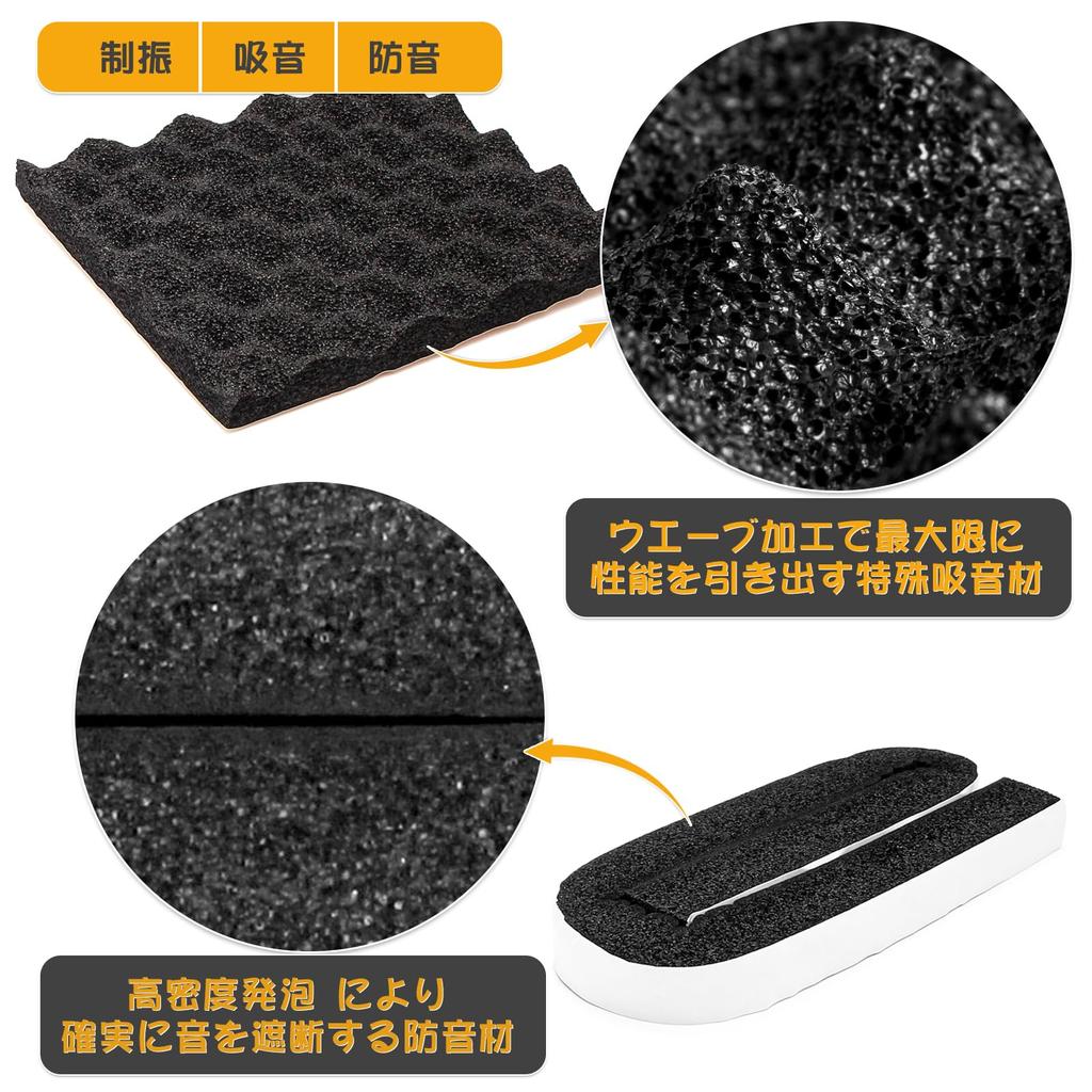 MSLANE Soundproofing Insulation Speaker Soundproofing Speaker Back Vibration Damping and Absorbing Vibration Damping Soundproofing Foam Sound