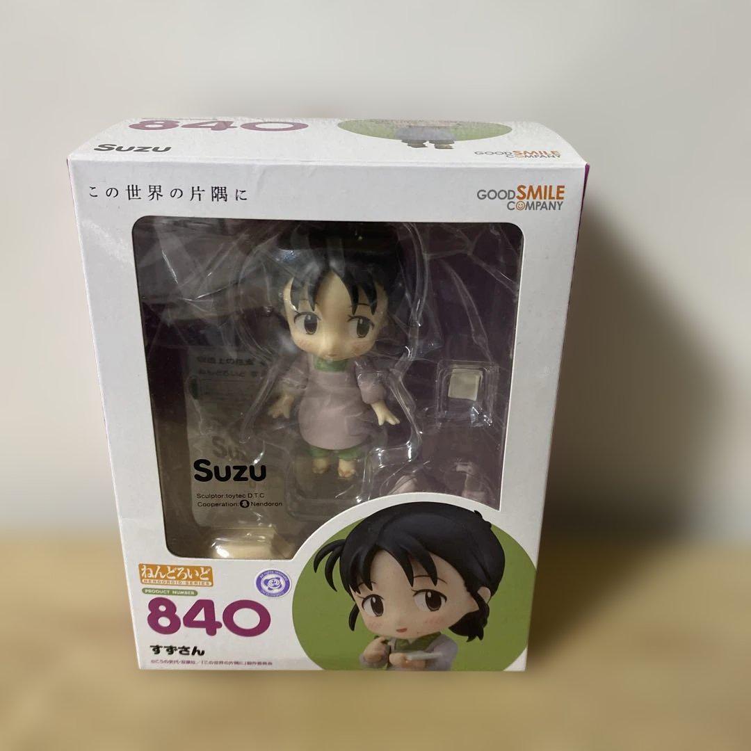

[USED] Nendoroid In This Corner of the World Suzu Figure 840