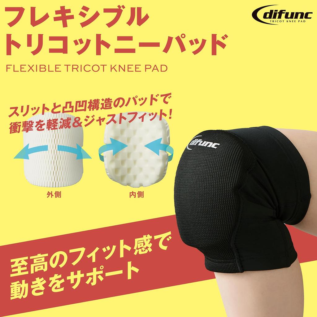 Volleyball Knee Support 23mm Single Made in Flexible Tricot Knee JVA Certified D&M Pad, Thick, Black, Ambidextrous, Pad, Japan, Medium, D-861, Pad,