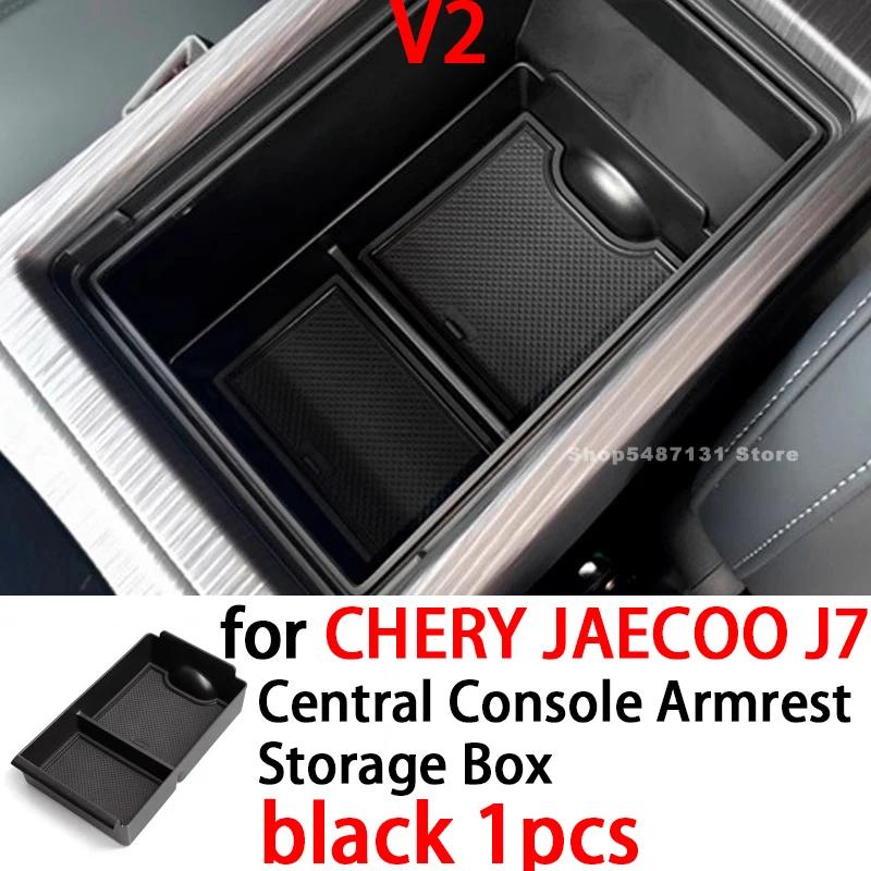 Car Central Console Armrest Storage Box Central Control Armrest Under Storage Box for CHERY JAECOO J7 Interior Accessories 2025 V2 black 1pcs