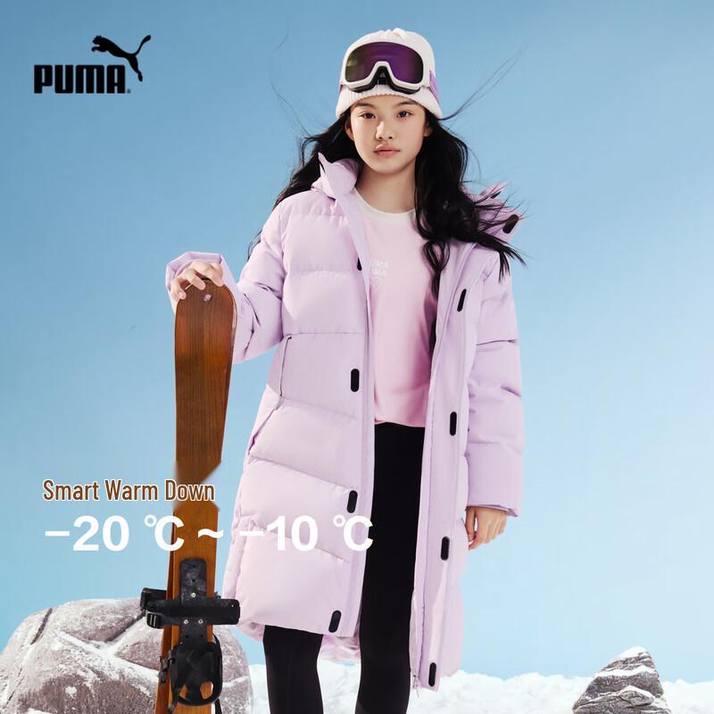 Puma Kids Windproof Waterproof Winter Down Two-Piece Set 140