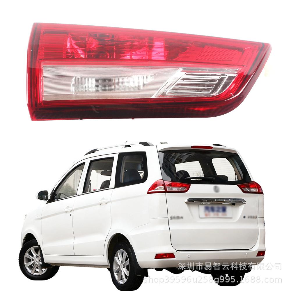 Compatible Rear Tail Light Assembly for Dongfeng Fengguang 330S (2014-2022) Models