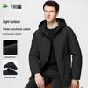 Shanshan Men's Detachable Hood Jacquard Business Casual Jacket