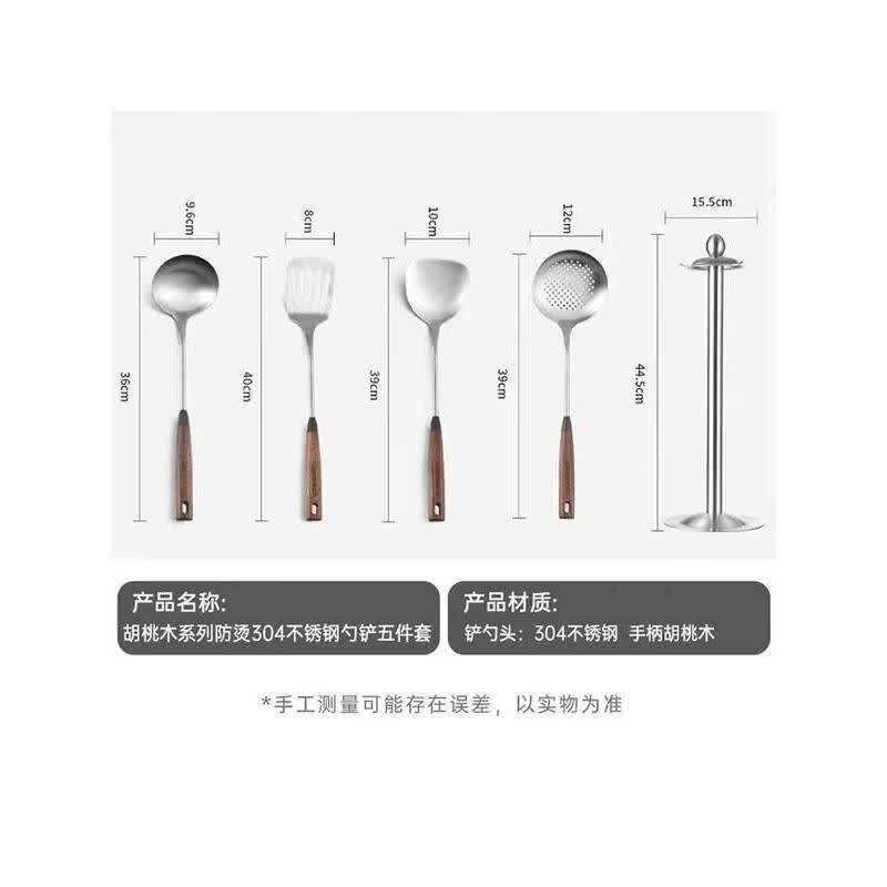 KOBACH Walnut Utensil Set (5-Piece)