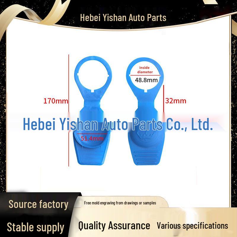 Compatible Windshield Washer Reservoir Cap for VW Sagitar, Lavida, Polo, Tiguan, Bora, Passat B5, Lingyu.