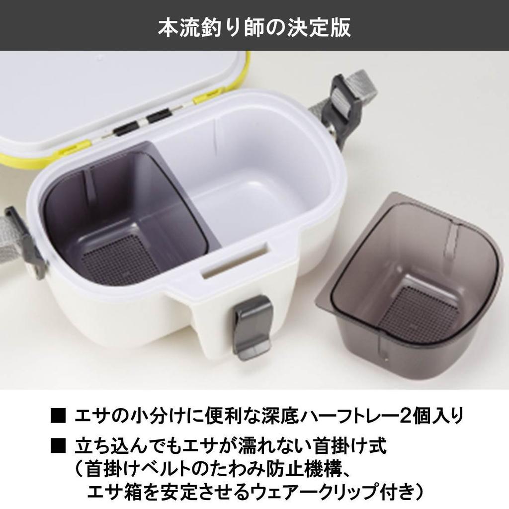 DAIWA Bait Box Cool Bait 3 PRO 790604