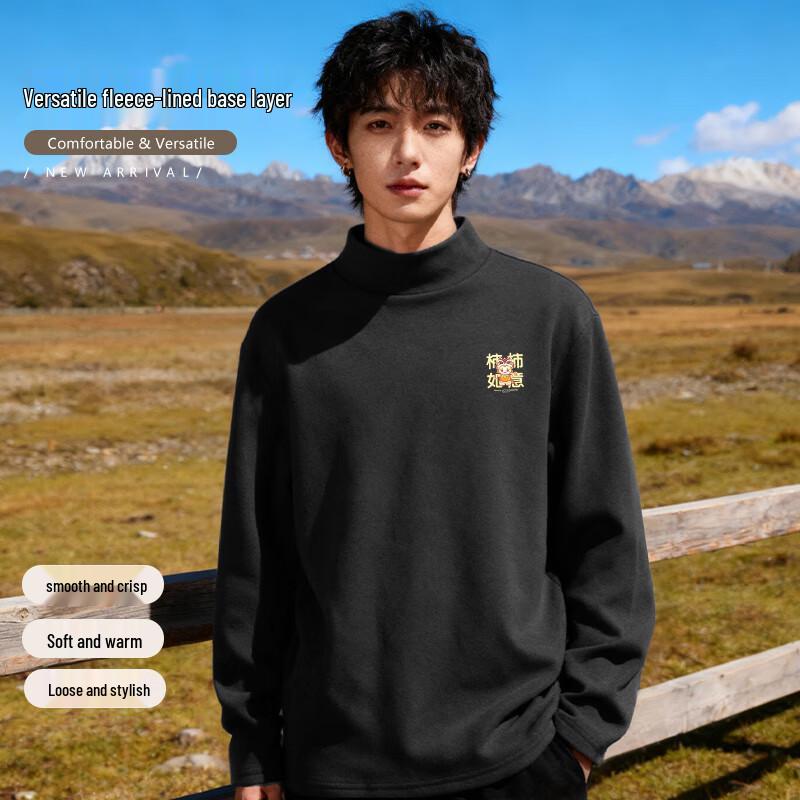 Baleno Men's Mock Neck Thermal Long-Sleeve T-Shirt with Year of the Horse Print