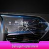 Geely Xingjian 7 Navigation Tempered Film for 26 Models: Galaxy/E8 Central Control, L6 Display Screen, E5 Car Protector