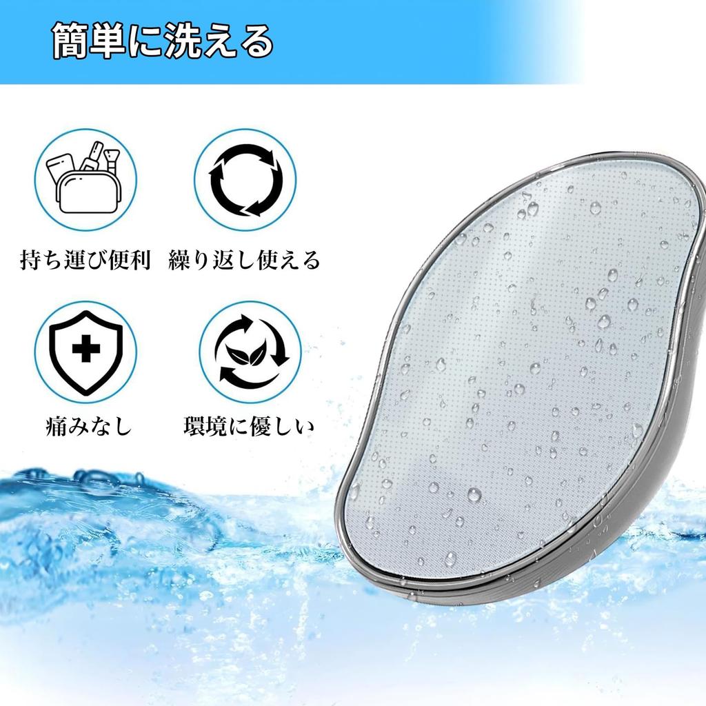 Nano Glass Hair Removal Advanced Beauty Painless Crystal Hair for Home Use Device, Unisex, Painless, Convenient, Technology, Device, Exfoliation,