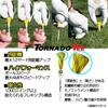 TORNADO TEE Authentic Hanshin Tigers Model Tornado Tees of Golf Dragon Increased Reduced Reduced Compliant (Set 4) Tees, Design, Distance, Friction,