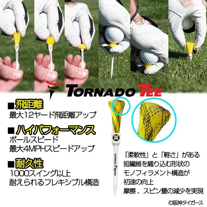 TORNADO TEE Authentic Hanshin Tigers Model Tornado Tees of Golf Dragon Increased Reduced Reduced Compliant (Set 4) Tees, Design, Distance, Friction,