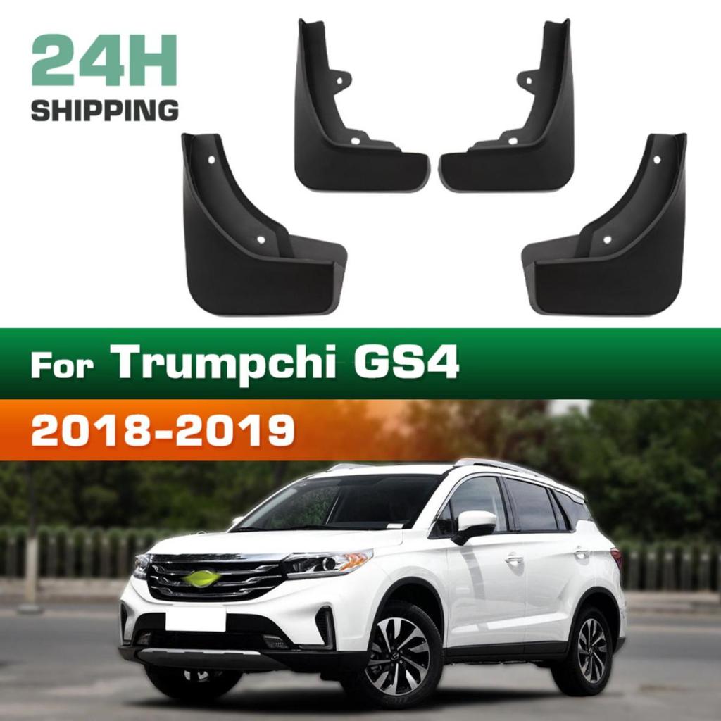 4PCS Car Mud Flaps Splash Guards Mudguards Car Mud Flaps Compatible with Trumpchi GS4 2018 2019