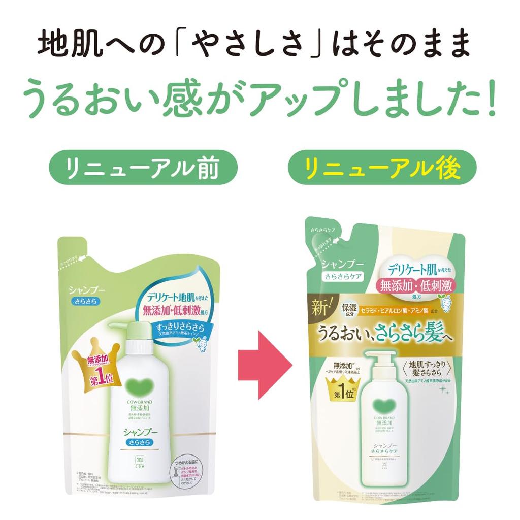 Cow Brand Smooth Care 360ml Additive-Free Shampoo, Refill,