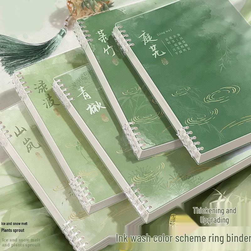 Chinese Style Detachable B5 Spiral Notebook: Comfortable Loose-Leaf Design