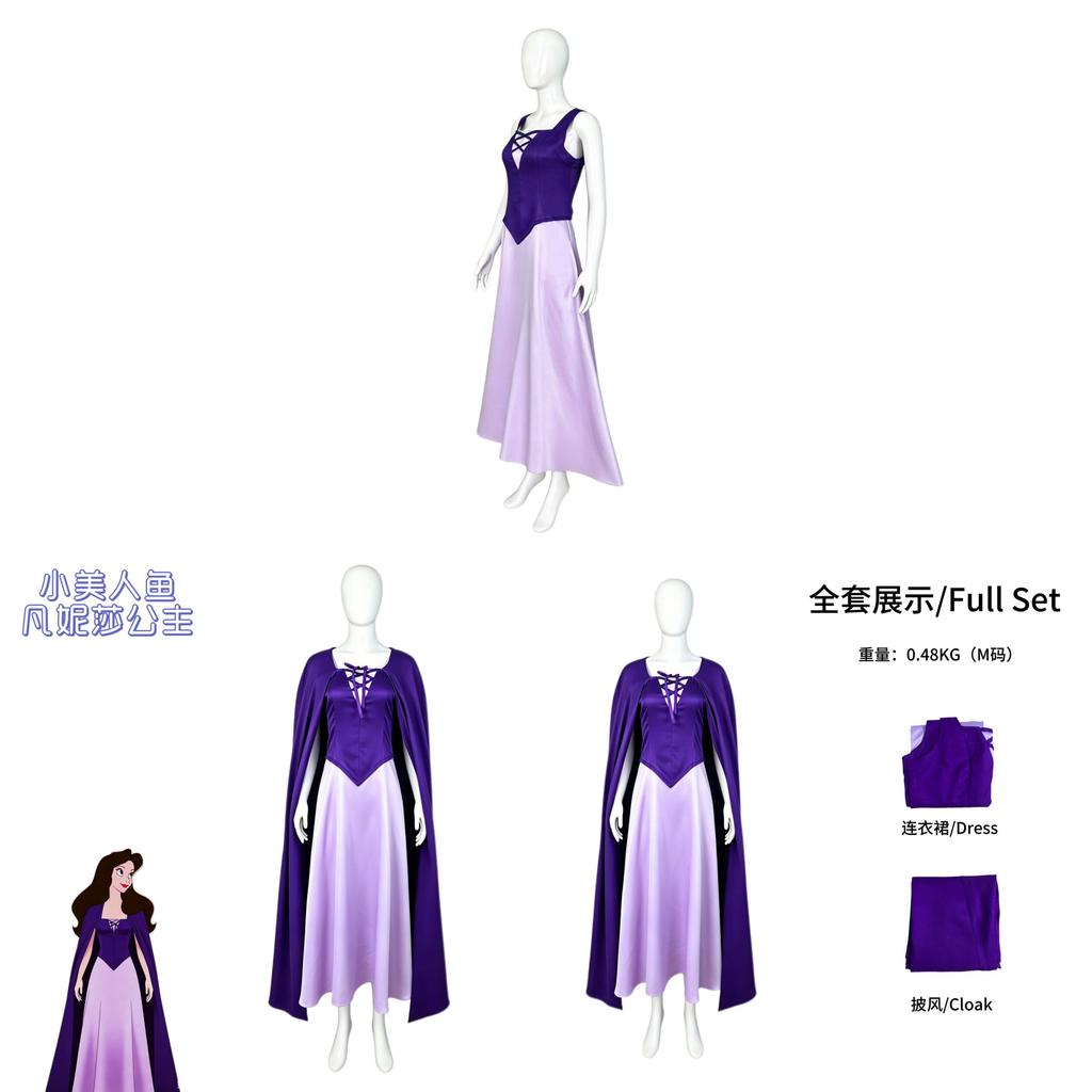 The Little Mermaid Vanessa Costume With Cape For Cosplay And Halloween Parties