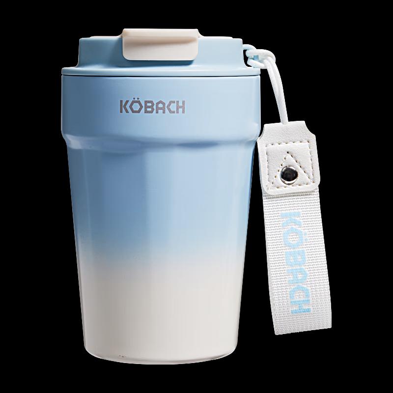 Kangbach 330ml Blue Stainless Steel Insulated Travel Mug