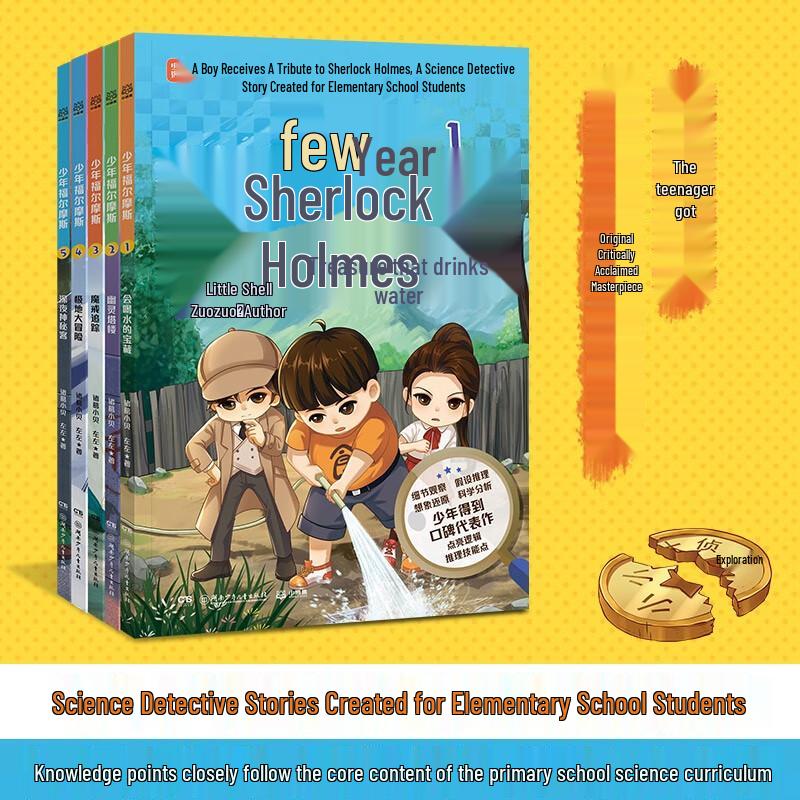 Young Sherlock Holmes Collection