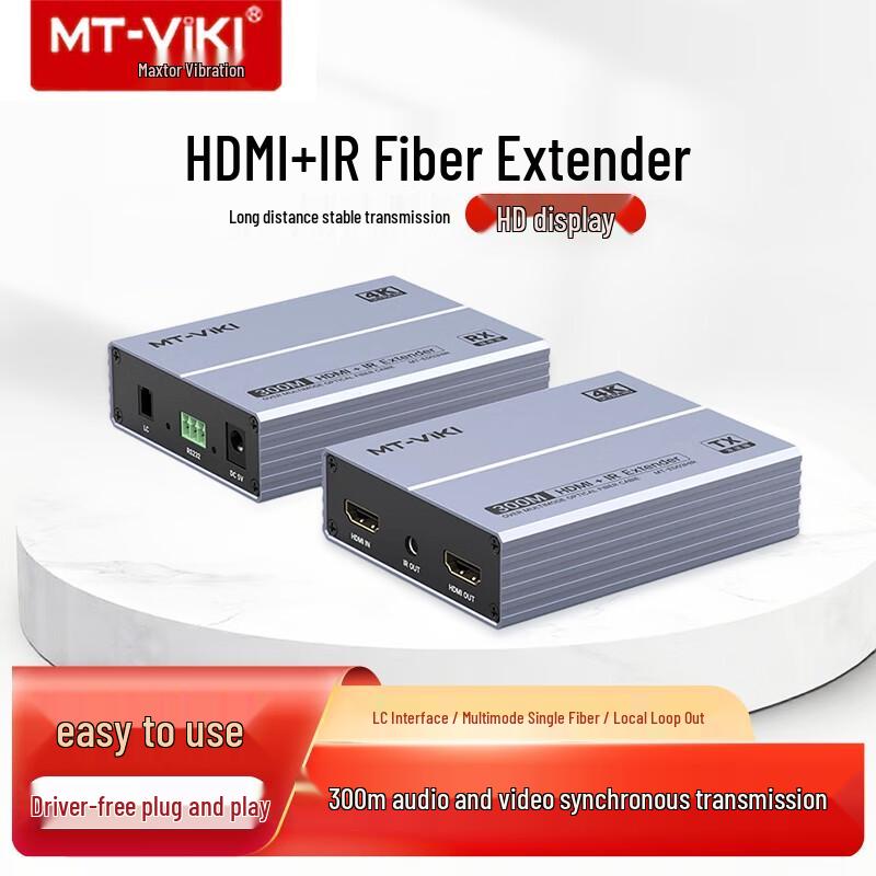 

MT-viki 4K HDMI to LC Fiber Optic Extender Set