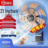 Oscillating Wall-Mounted Fan with Remote Control for Home and Restaurant - Large Air Volume